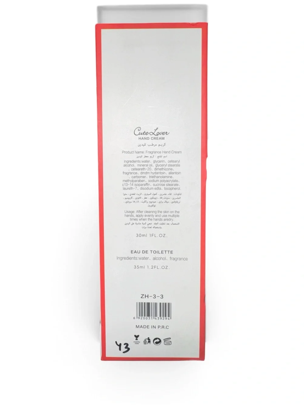 Yara Candy lotion(30ml) and EDP(35ml)